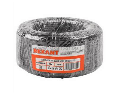 UTP 4PR 24AWG, CU (медь), CAT5e, 100МГц, PE черный, (OUTDOOR) (бухта 50 м)  кабель  01-0045-50 REXANT