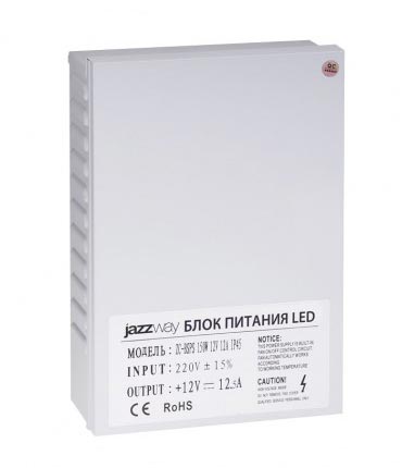 Драйвер Jazzway BSPS 12V12,5A=150W брызгозащищенный IP45
