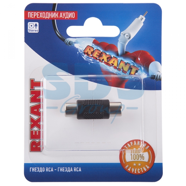 Переходник аудио (гнездо RCA - гнездо RCA), монокль, (1шт.)  REXANT 06-0164-A