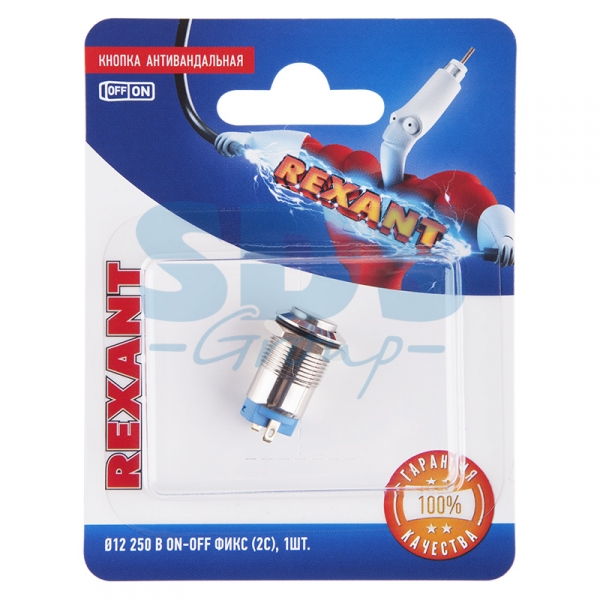 Кнопка  антивандальная Ø12  Фикс (2с) ON-OFF выпуклая (A12-B2) REXANT (в упак. 1шт.) 06-0340-A