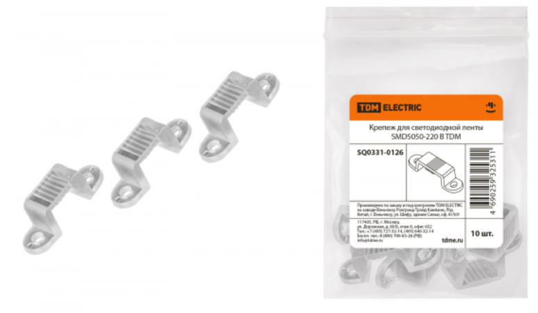 Крепеж для светодиодной ленты SMD5050-220 В TDM