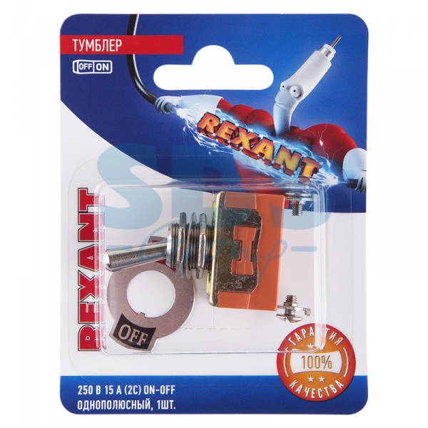 Тумблер 250V 15А (2c) ON-OFF однополюсный  (KN-101)  REXANT (в упак. 1шт.) 06-0324-A