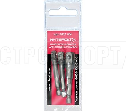 Набор переходников для торцевых головок (3шт) 1/4"x65, 3/8"x65, 1/2"x72 Интерскол