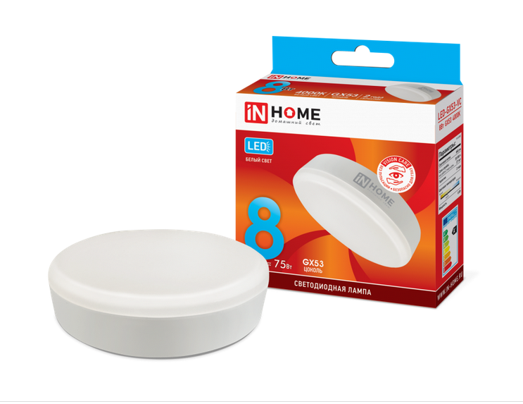 Светодиодная лампа  IN HOME   8Вт  230В  4000К  GX53