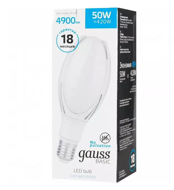 Светодиодная лампа  Gauss  50Вт  180-240В  6500K  E40