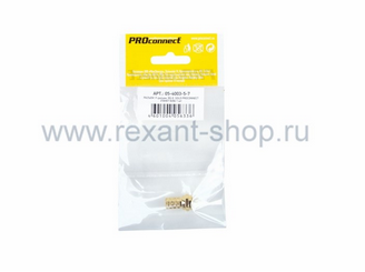 Штекер F-разъём RG-6 GOLD, (1шт.) (пакет)  PROconnect 05-4003-5-7