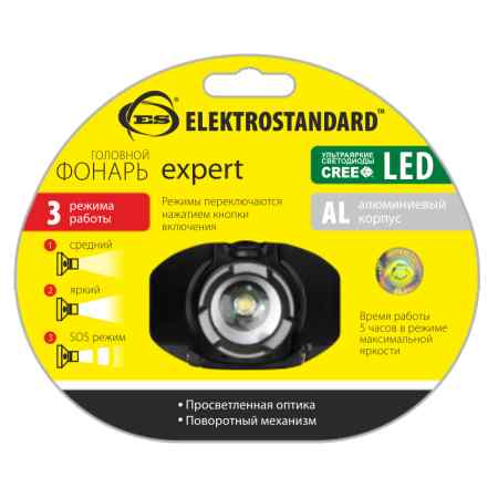 Фонарь Elektrostandard FLS09-4,2-1W 50m SL Серебряный