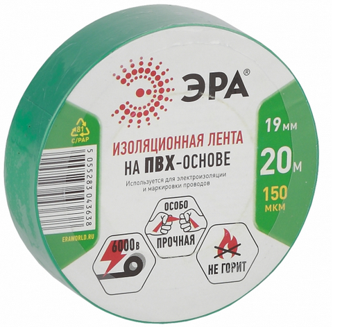 Изолента ПВХ зеленая 19мм 20м  ЭРА