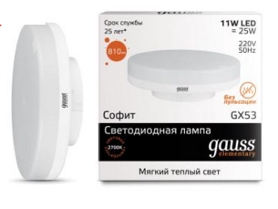 Светодиодная лампа  Gauss  11Вт  180-240В  2700K  GX53