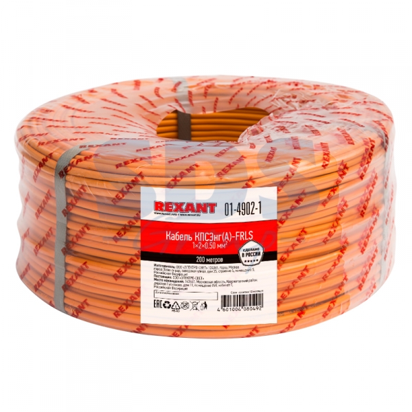 КПСЭнг(А)-FRLS 1x2x0,50  кабель 01-4902-1 REXANT