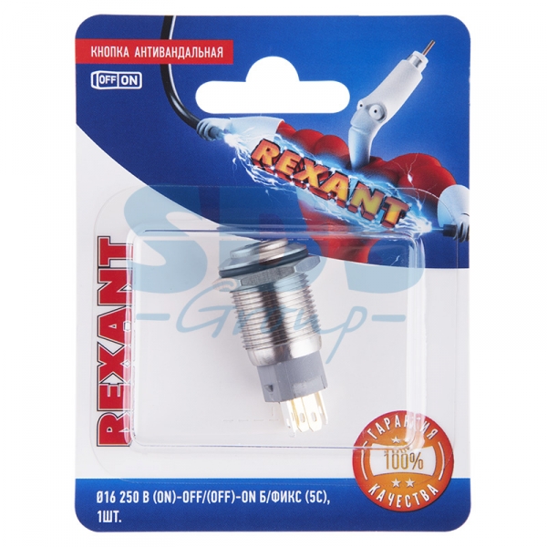 Кнопка  антивандальная Ø16 250В Б/Фикс (5с) (ON)-OFF/(OFF)-ON зеленая (A-16-C4) REXANT (в упак. 1шт.) 06-0353-A