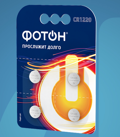 Элемент питания ФОТОН CR1220 BP4 (кратно 4)