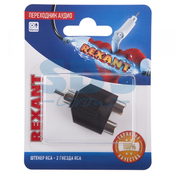 Переходник аудио (штекер RCA - 2 гнезда RCA), (1шт.)  REXANT 06-0162-A