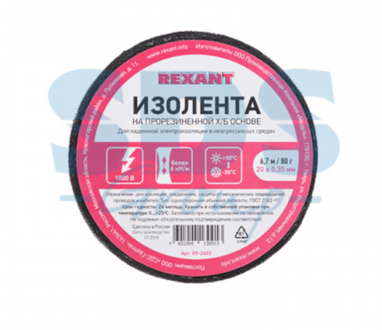 Изолента ХБ  80гр. (1-ПОЛ) 20 мм х 6,7 м 80 г REXANT