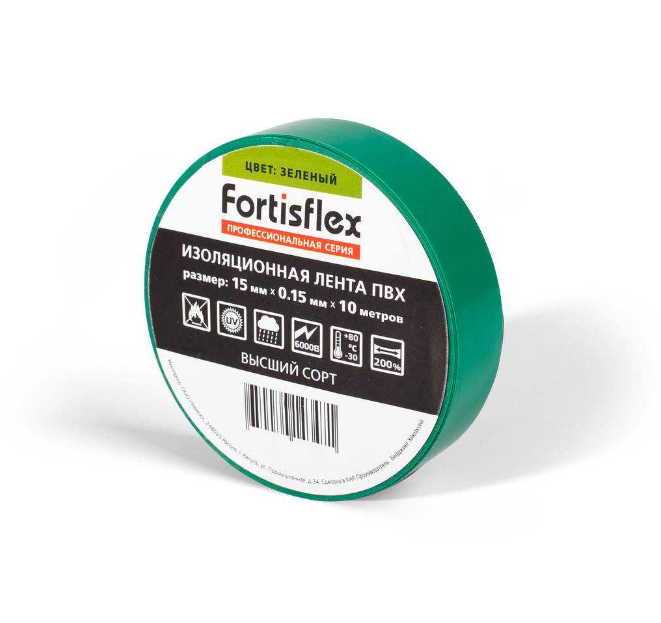Изолента ПВХ зеленая 15х0.15мм 10м  Fortisflex 15x0.15х12 71225