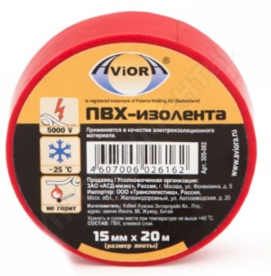 Изолента ПВХ красная 15мм 20м Aviora (срок.год. неограничен) 305-002/305-057
