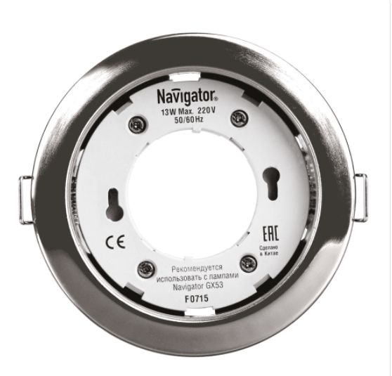 Светильник точечный Navigator 14 141 NGX-R1-003-GX53-PACK10 (хром)