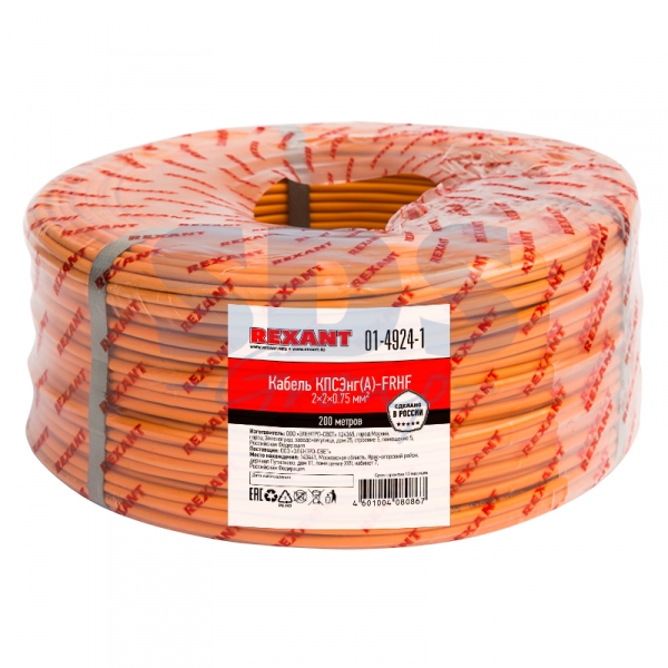КПСЭнг(А)-FRHF 2x2x0,75 кабель  01-4924-1 REXANT