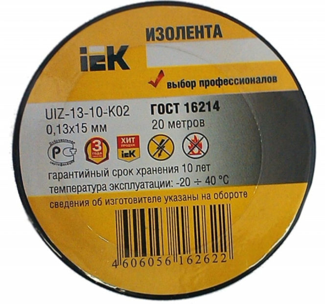 Изолента ПВХ черная 15мм 20м IEK