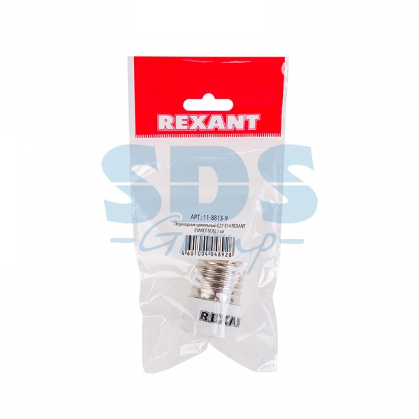 Переходник цокольный Е27-Е14 REXANT  (ПАКЕТ БОБ) 1 шт 11-8813-9
