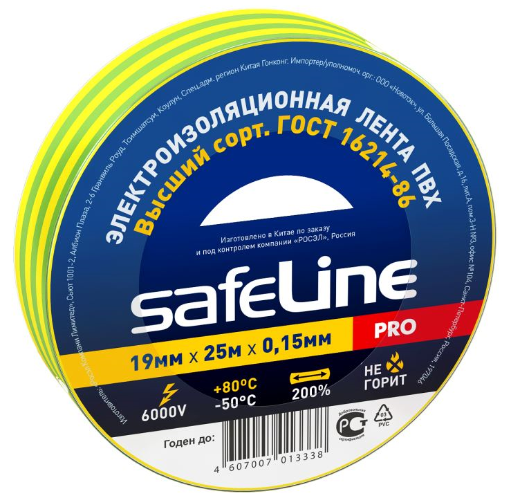 Изолента ПВХ желто-зеленая 19мм 25м Safeline