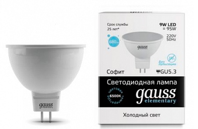 Светодиодная лампа  Gauss MR16   9Вт  220В  6500K  GU5.3