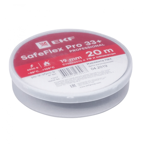 Изолента ПВХ черная 19мм 20м серии SafeFlex Pro 33+