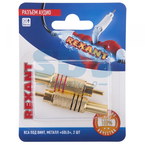 Разъём аудио, RCA под винт, металл "Gold", (2шт.)  REXANT 06-0152-A2