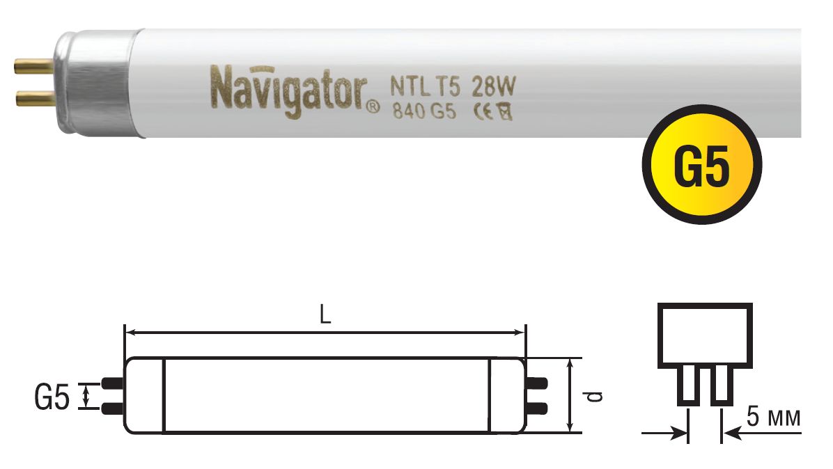 Люминесцентная лампа  Navigator  T5  21Вт  6400К  G5