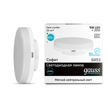 Светодиодная лампа  Gauss   9Вт  180-240В  4100K  GX53