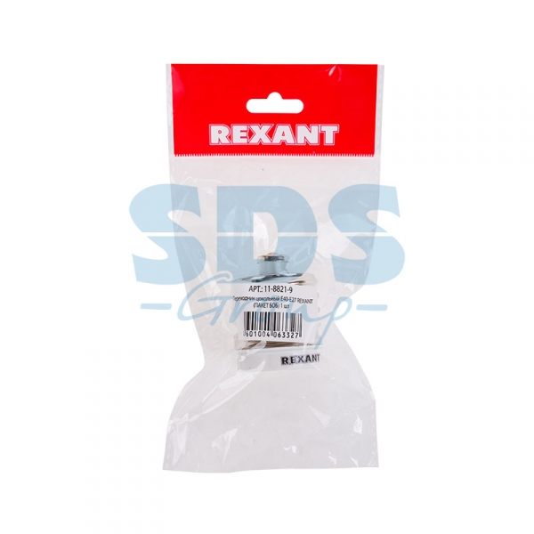 Переходник цокольный Е40-Е27 REXANT (ПАКЕТ БОБ) 1 шт 11-8821-9