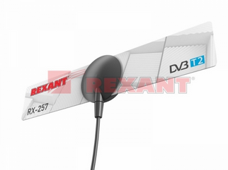 Антенна комнатная ТВ активная для цифрового телевидения  RX-257 DVB-T2 REXANT 34-0257
