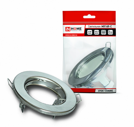 Светильник встраиваемый IN HOME MR16R-C металл под лампу JCDR GU5.3 12/230В хром