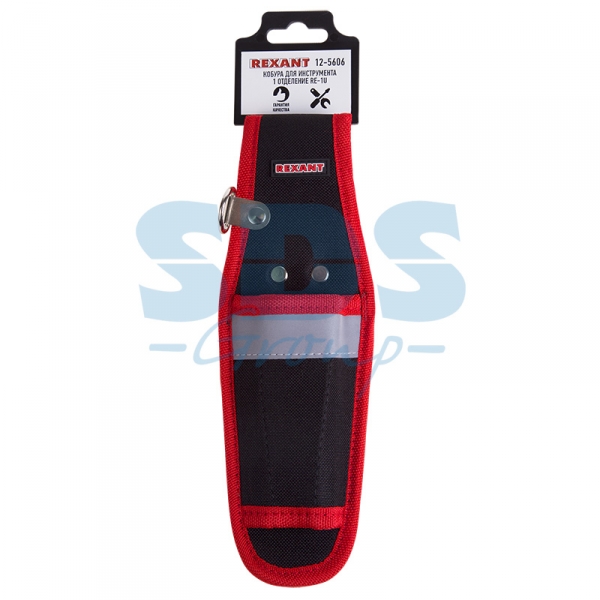 Кобура для инструмента 1 отделение RE-1U REXANT 12-5606