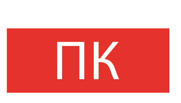 Пиктограмма "Пожарный кран" 240х95мм (для SAFEWAY-10) EKF