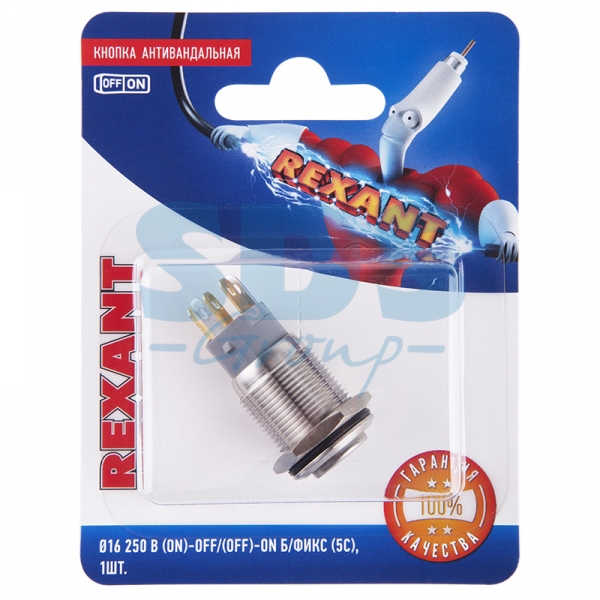 Кнопка  антивандальная Ø16 250В Б/Фикс (5с) (ON)-OFF/(OFF)-ON красная (A-16-C4) REXANT (в упак. 1шт.) 06-0354-A