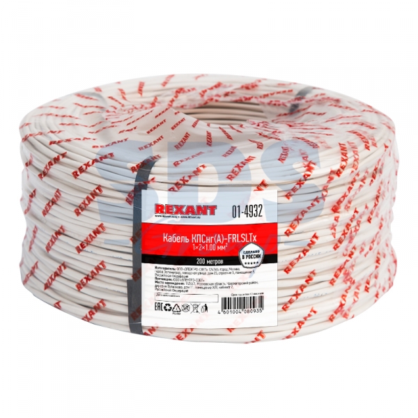 КПСнг(А)-FRLSLTx1x2x1 кабель  01-4932 REXANT