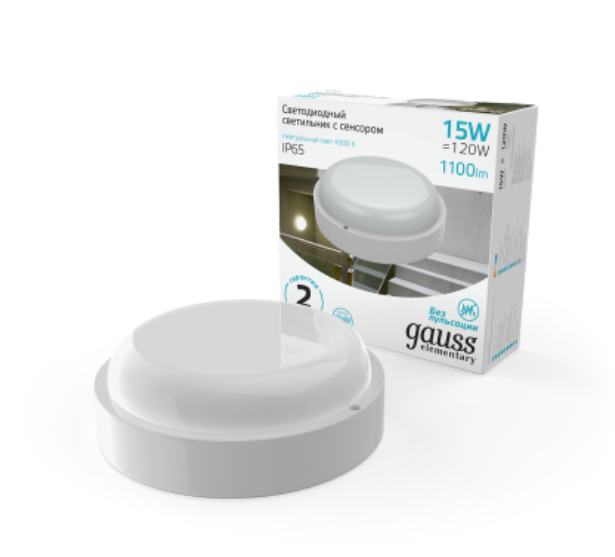 Светильник ЖКХ Gauss  IP65   15W 1100lm 4000K 160-260V IP65 D155*52мм бел с микровол сенс LED  Elementary  круг ЖКХ 1/40