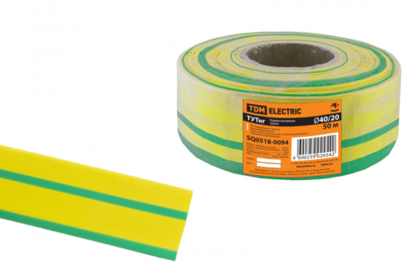 Трубка ТУТнг  40/20 желто-зеленая (50 м/ролл) TDM (кратно 50)