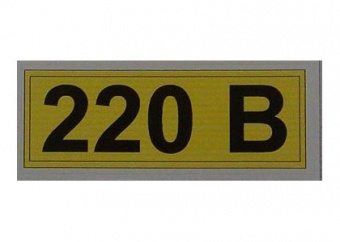 Символ "220В"  20х40  IEK (кратно 25)