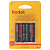 Элемент питания Kodak R14 HD BP2 (кратно 2)