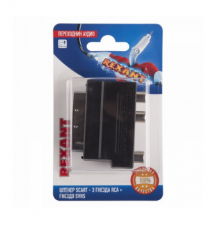 Переходник аудио (штекер SCART - 3 гнезда RCA + гнездо SVHS), (1шт.)  REXANT 06-0170-B