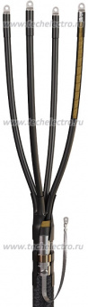 Муфта 4КВ(Н)ТпН 1-150-240 с наконечниками (КВТ)