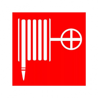 Знак безопасности NPU-2424.F02 Белый свет "Пожарный кран"