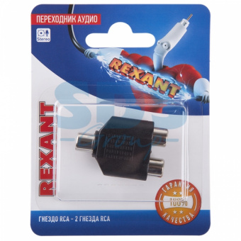 Переходник аудио (гнездо RCA - 2 гнезда RCA), (1шт.)  REXANT 06-0163-A