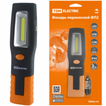 Фонарь светодиодный TDM ФП2, 5 Вт, 240 лм,  Li-Ion 3,7 В 1,3 A*ч, USB, магнит