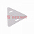 Бирка кабельная "У-136 (Треугольник)" 100шт   REXANT 07-6236