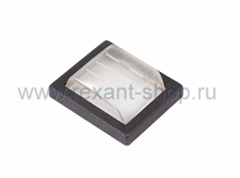 Влагозащитный колпачок для клавишных выключателей (SC-767 / SC-797)  REXANT 36-2490