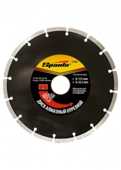 Диск алмазный SPARTA  180 х 22,2 мм, сегментный, сухая резка  731115