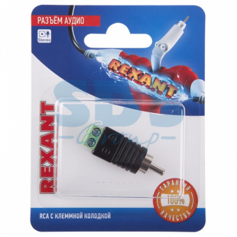 Разъём аудио, RCA с клеммной колодкой, (1шт.)  REXANT 06-0150-A